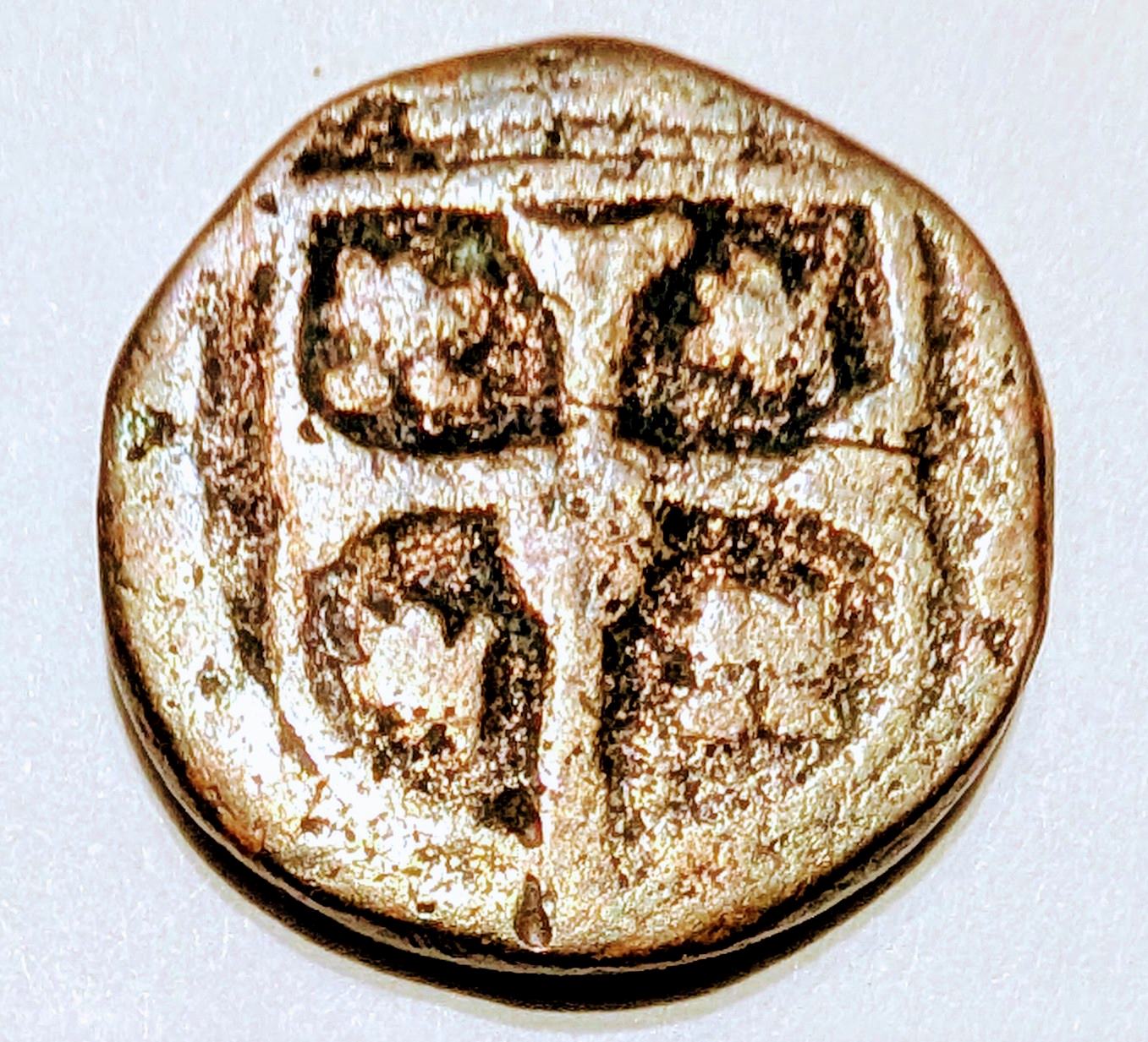 Anyone-Know-What-This-Coin-Is?