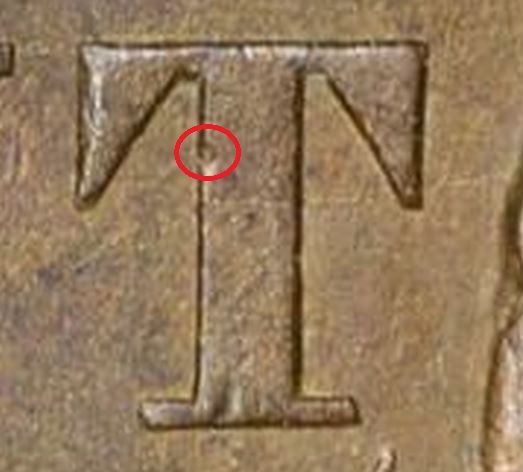 1857-Flying-Eagle-Cent-With-Broken-Wing-Tip?