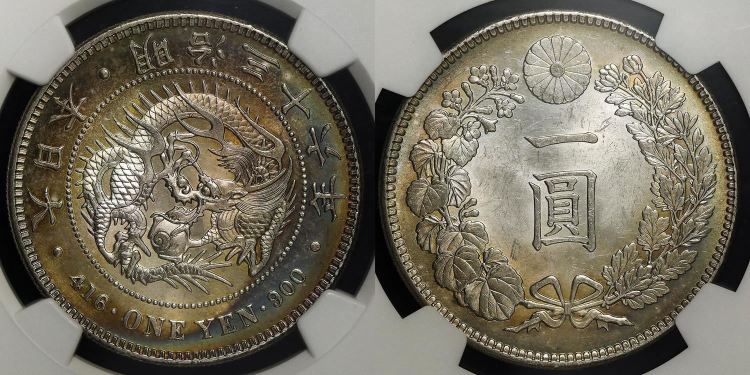 Some-Early-Meiji-Japanese-Coins