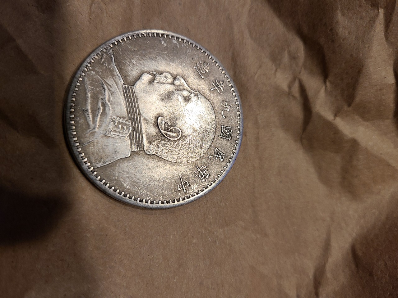 About-To-Melt-Down-4-Fatman-China-Coins-I'm-Pretty-Sure-Are-Fake.-Easy-Fake-Confirmation