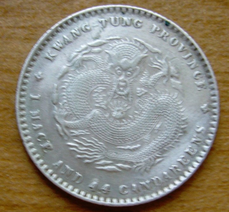 Is-This-A-Genuine-Chinese-20-Cents-Coin?
