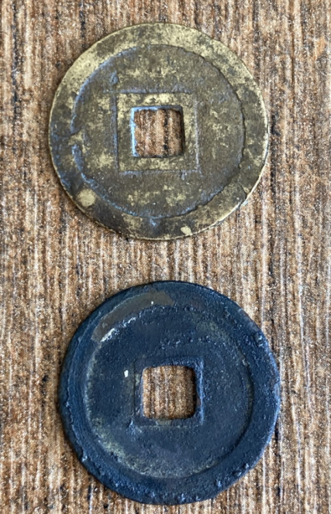 Help-ID-Chinese-Cash-Coins-Id:-Vietnamese-And-Chinese-Cast-Cash