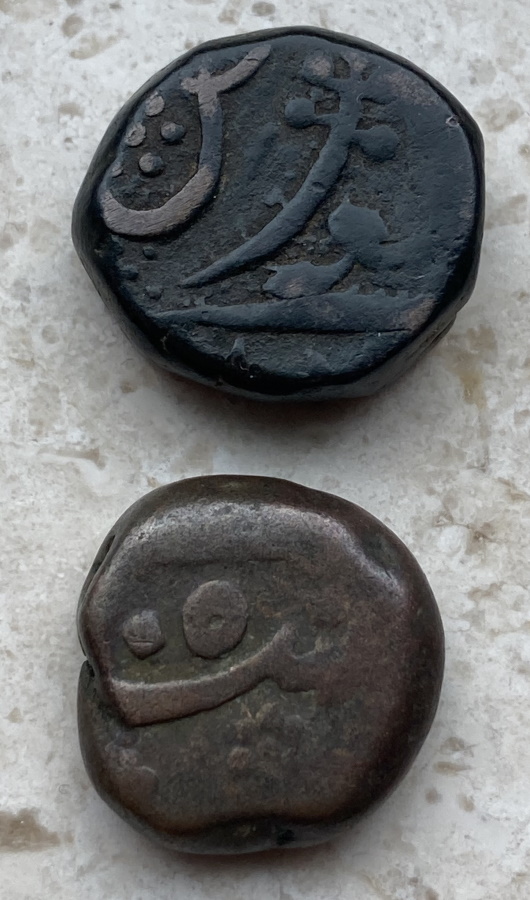 Help-ID-2-Indian-Coins