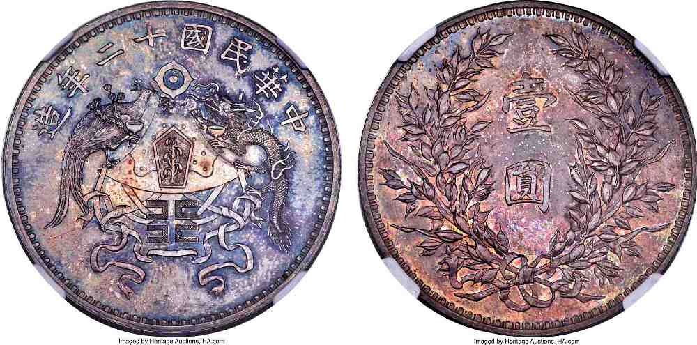 1911-China-Empire-Silver-Dollar-Dragon-Coin.-Thoughts?
