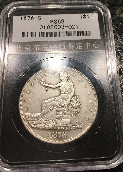 Fun-Thread---Worst-Coins-On-Ebay,-Etsy,-Craigslist,-And-Other-Buying-Sites!