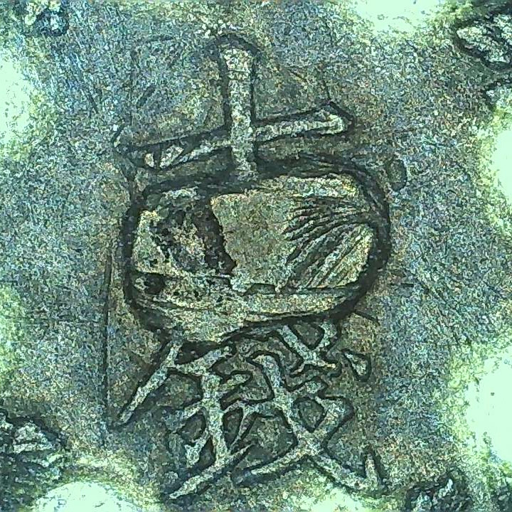 Japan-10-Sen-1877---Repaired-Or-Damaged-?