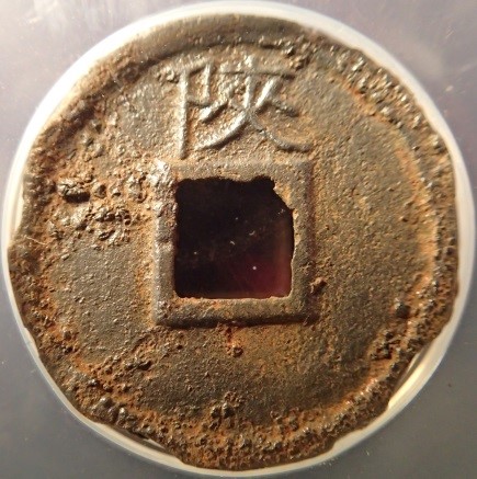 Post-Your-Coins-With-Center-Holes