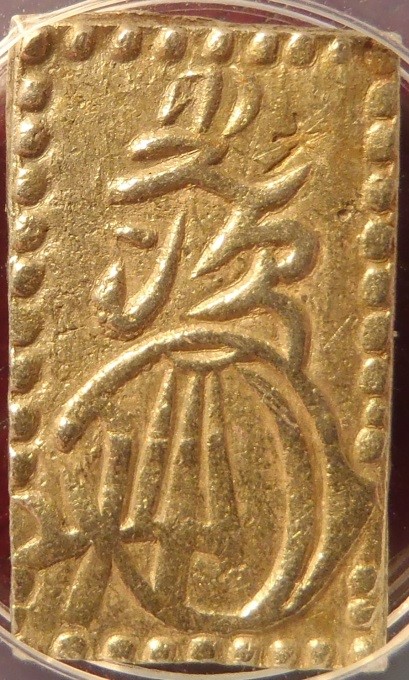 Post-Your-Chopmarked-Coins