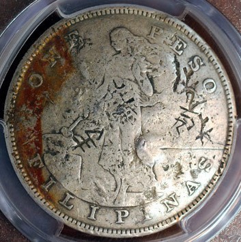 Post-Your-Chopmarked-Coins