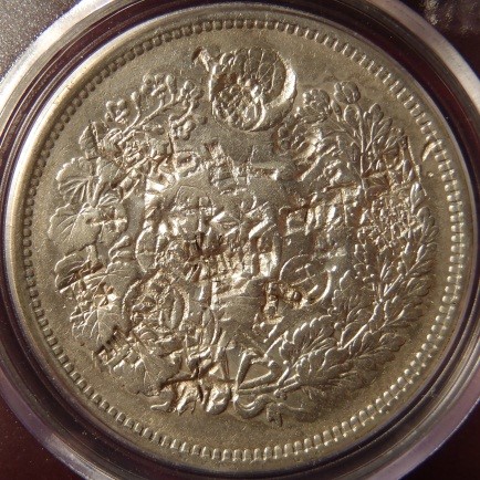 Post-Your-Chopmarked-Coins