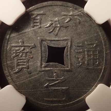 Post-Your-Aluminium-&-Zinc-Coins