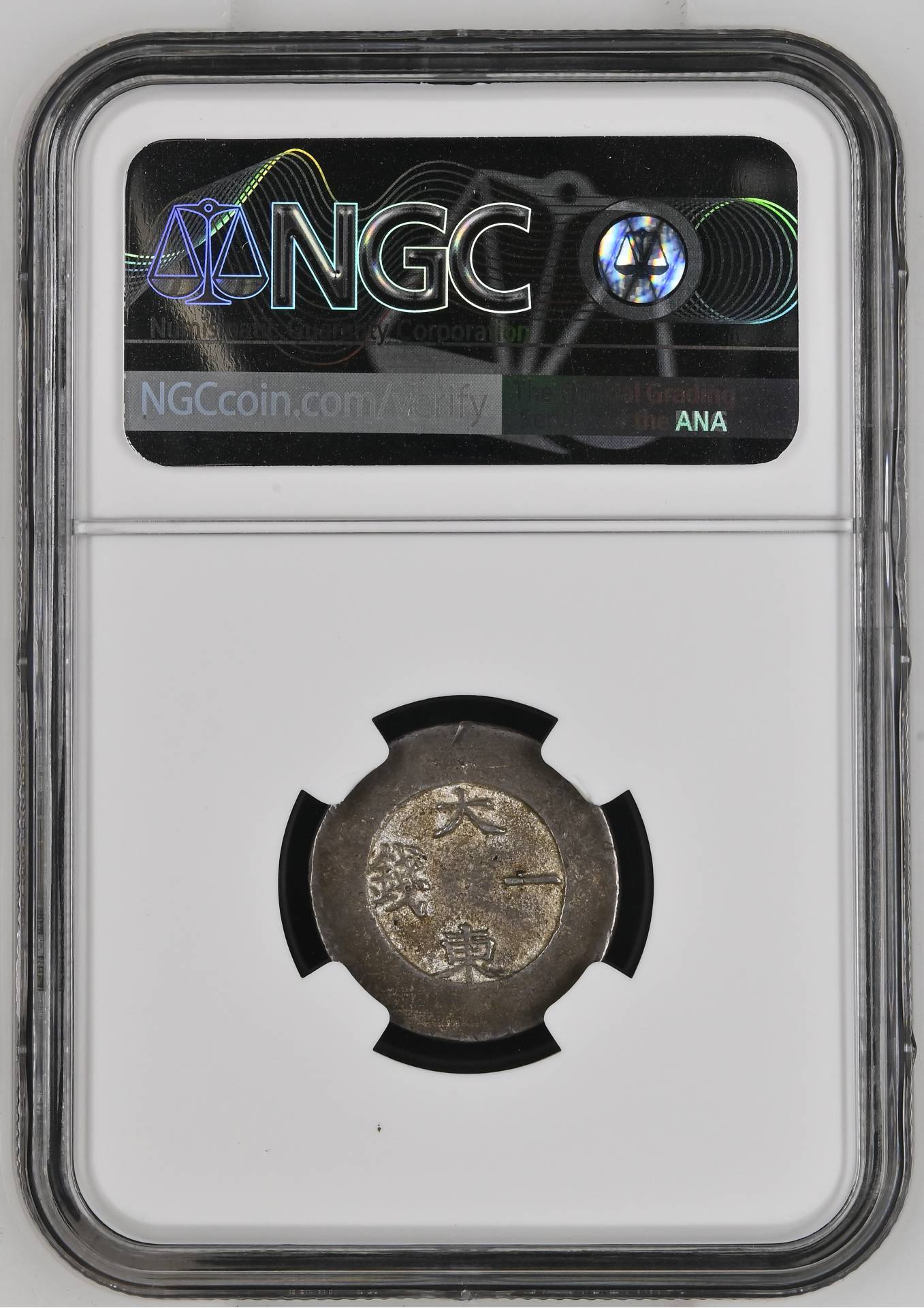 Question-About-Unusual-Coinage-Materials/Post-Your-Unusual-Materials-Coins!