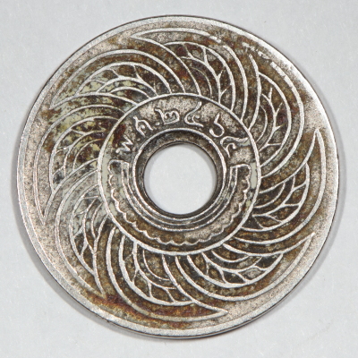 Thai-10-Satang-Coin---What-Year-And-Grade-Please?