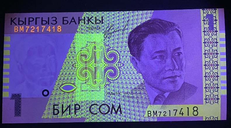 Notes-Under-A-UV-Light.