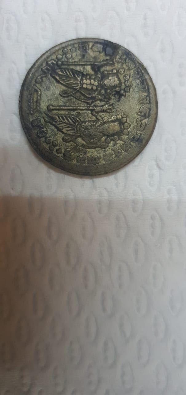Indus-Valley-India-Coins?