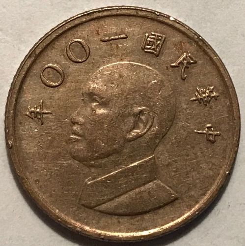 Need-An-Assist-Identifying-Countries-Of-A-Few-Foreign-Coins-Please...