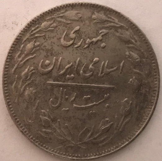 Just-Went-Through-150-Middle-Eastern-Coins.-Few-Mysteries.-Help-Please...