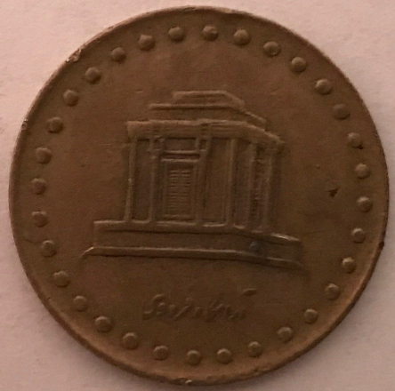 Just-Went-Through-150-Middle-Eastern-Coins.-Few-Mysteries.-Help-Please...