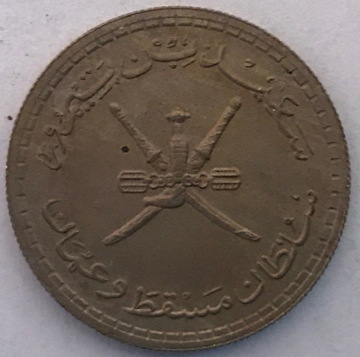 Around-The-World-With-Coins---A-Coin-Geography-Game