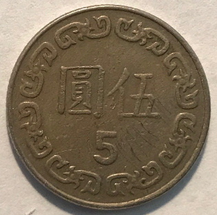 Need-An-Assist-On-Identifying-These-Two-Coins-Please...