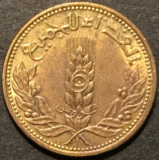 Both-From-Same-Unknown-Country.-Help-With-Id,-Dates-And-Denominations.