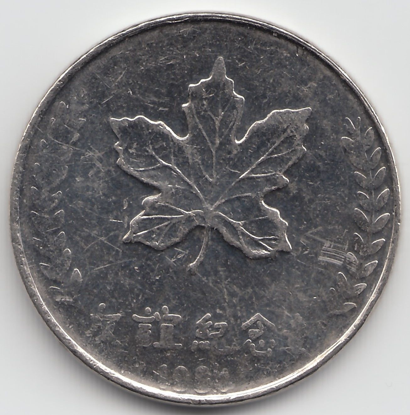 Has-Anyone-Seen-This-Maple-Leaf-Design-Before?