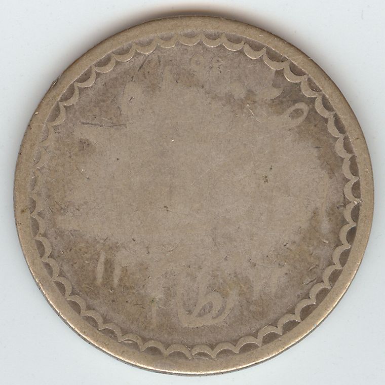 Please-Help-Me-To-ID-This-Coin---Old-Egypt?-Id:-1894/5-Hyderabad-Rupee