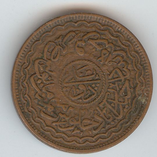 Please-Help-Me-To-ID-These-Coins---Hyderabad?-Id:-Late-20th-Century-2-Pai