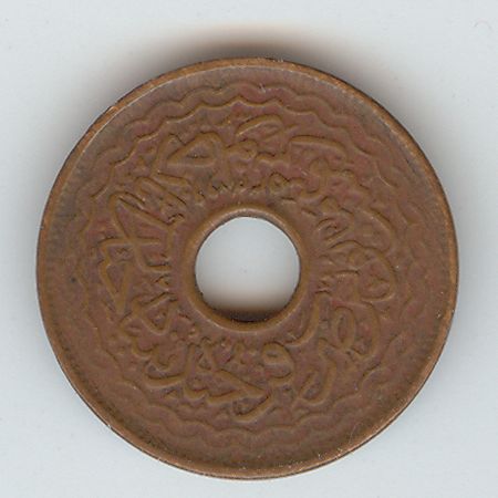 Please-Help-Me-To-ID-These-Coins---Hyderabad?-Id:-Late-20th-Century-2-Pai