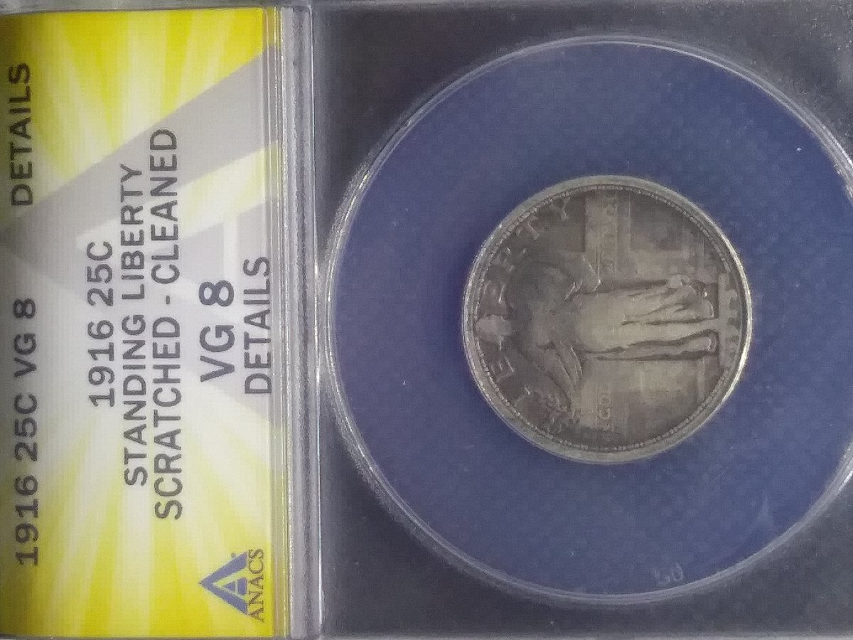 1916-Standing-Liberty-Quarter?