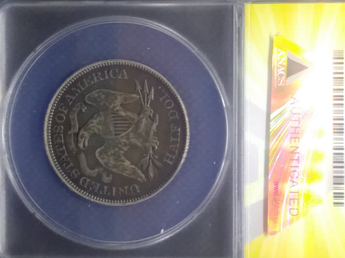 1875-Seated-Liberty-Half-Dollar...is-It-Real?