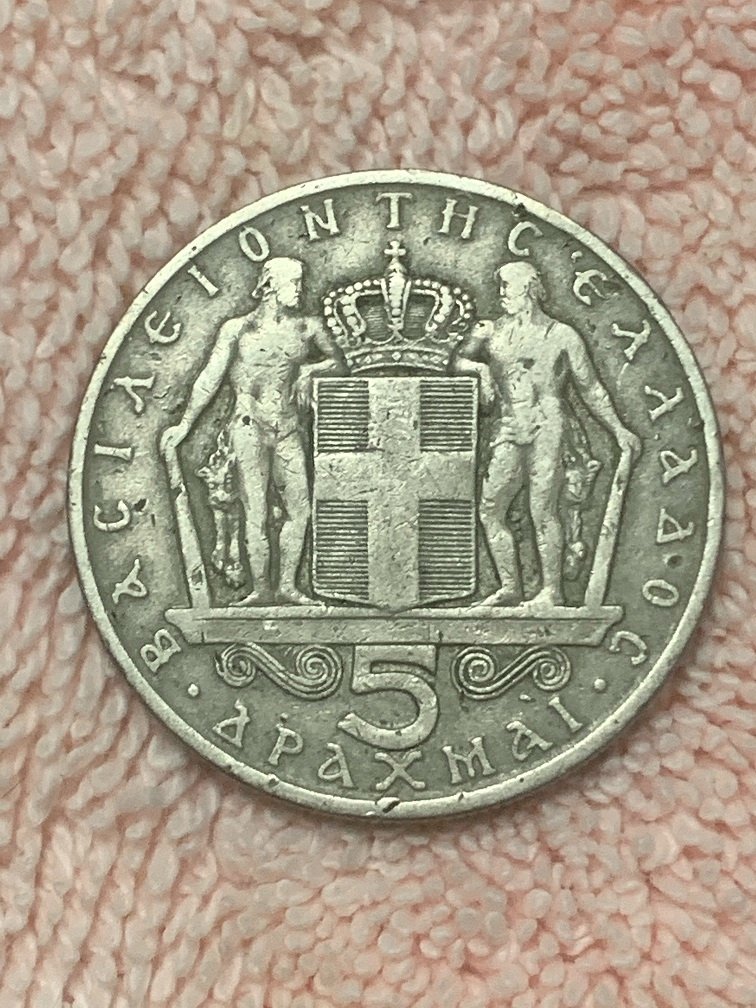 All-I-Know-Its-A-...-5-....-1966-?-And-Silver-?-Id:-5-Drachma-From-Greece