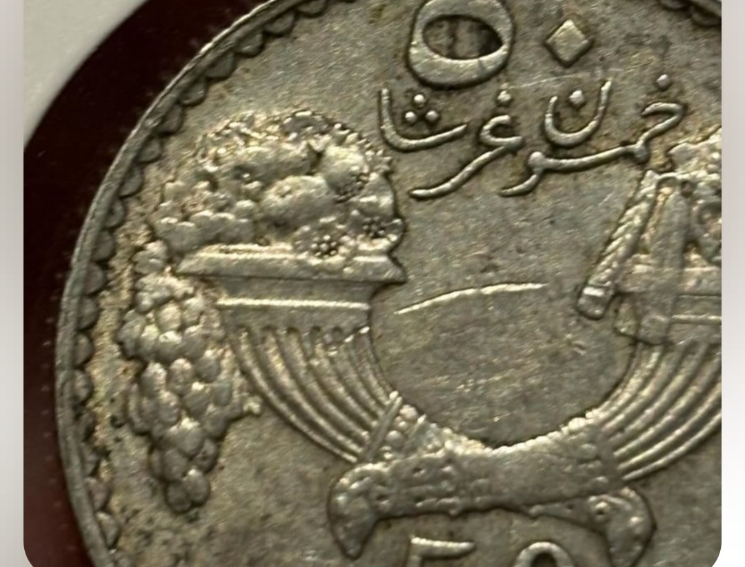 Lebanon-50-Piasttes-1929-Scratch?