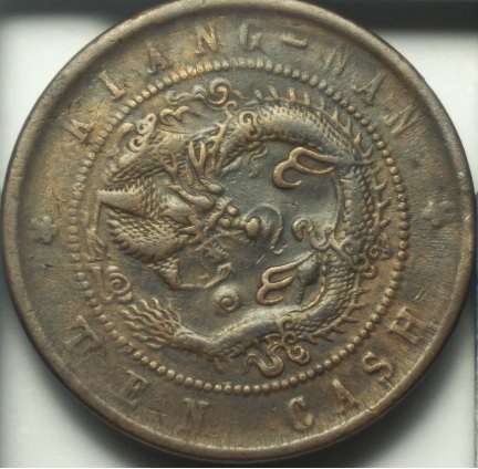 China-10-Kiangnan-1902--Variety-Identification