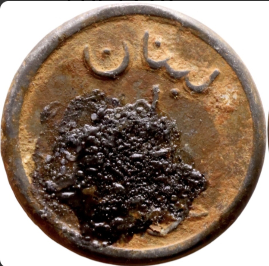 Error-Struck-Through--Lebanon-2-1/2-Piastres