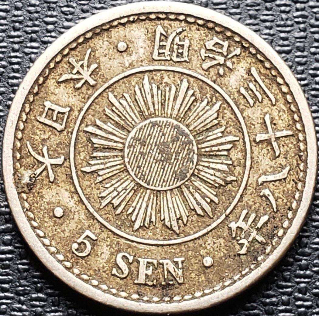 Japan-5-Sen-Coin...what-Year?