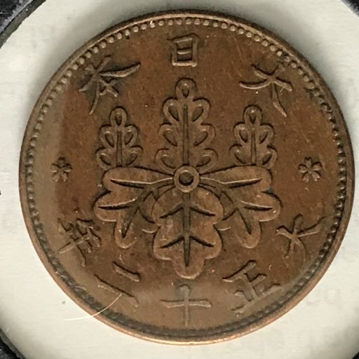 Anyone-Recognize-This-Coin-?