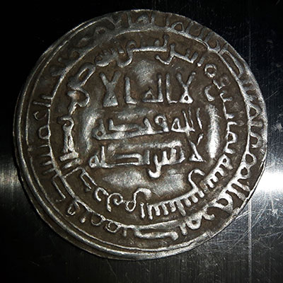 Dirham-Identification