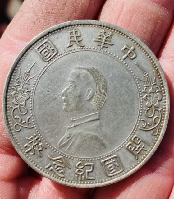 Republic-Of-China-Dollar?