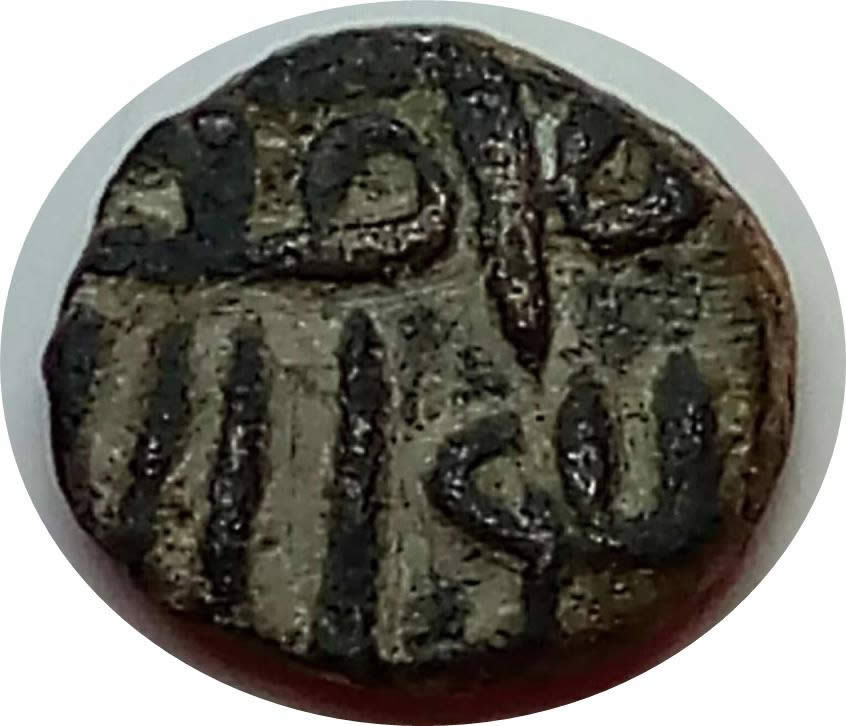 Collectable?-Wonder-How-Much-It-Worth-Or-Just-Common-Id:-Umayyad,-C.-Ad-709+,-Ae-Fals