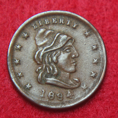 A-Civil-War-Token-Looks-Like-It-That-Is-Dated-1884-