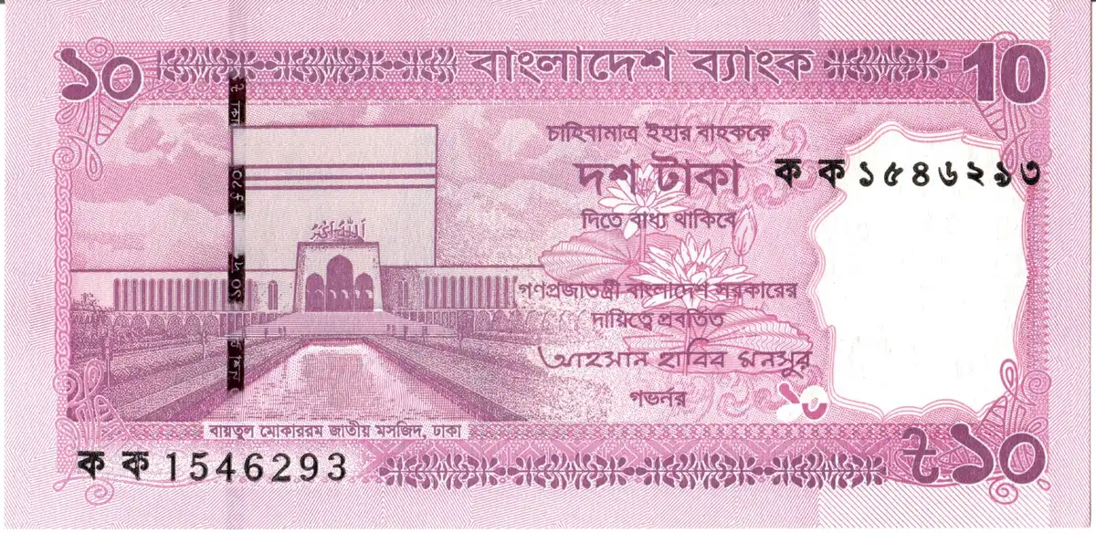 Around-The-World-With-Banknotes---A-Banknote-Geography-Game