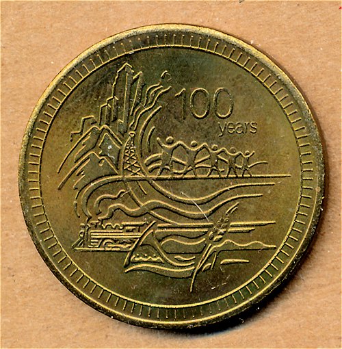 Commems-Collection-Canadian:-2005-Alberta-Centennial-Silver-$5---Coin-1-Of-12