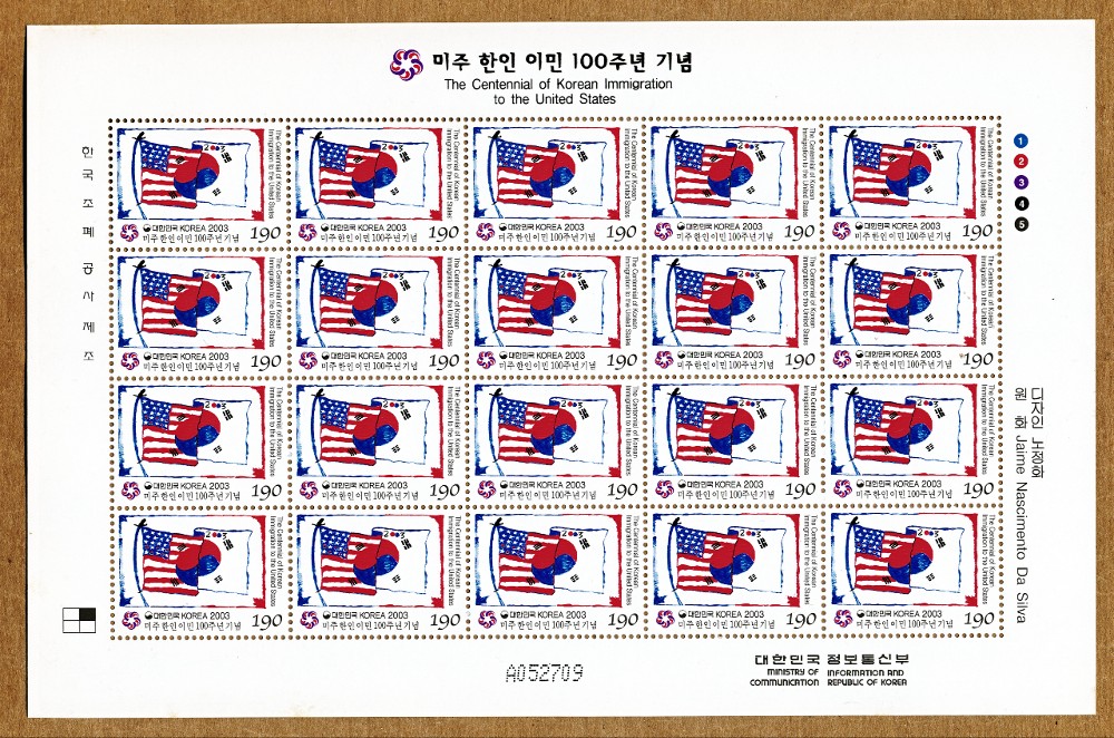Commems-Collection-Modern:-What-If?-2003-Korean-Immigration-Centennial