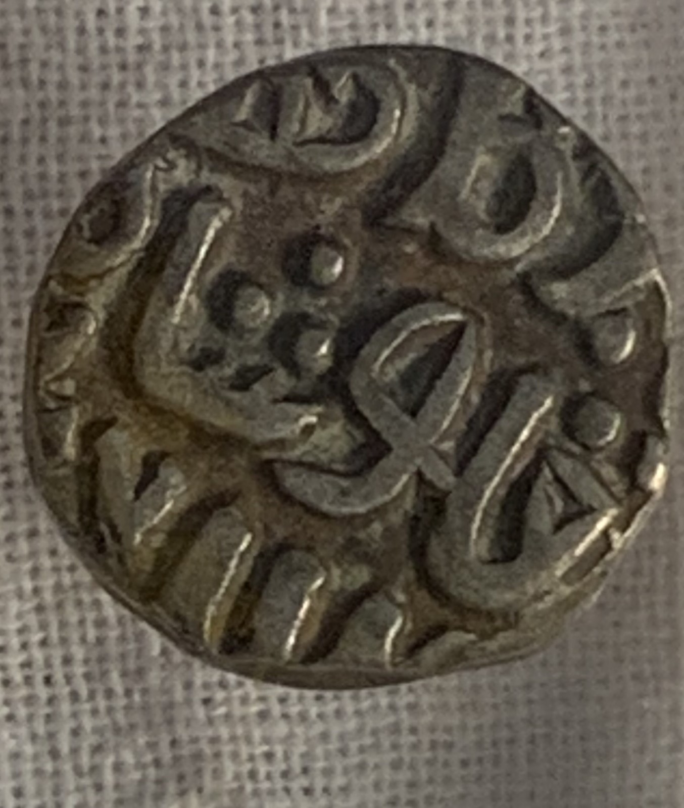 What-Is-This?-From-India.-Somewhere.-I-Think?