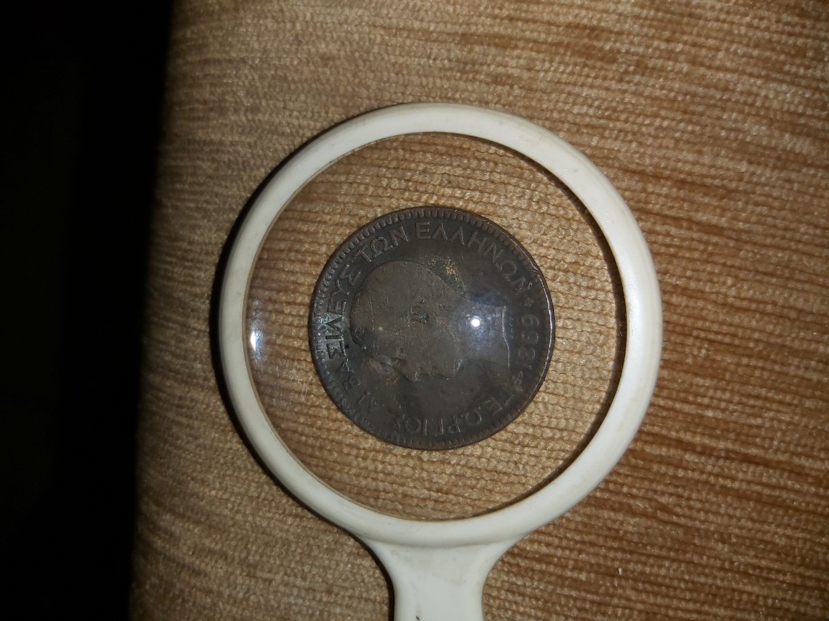 Does-My-Greek-10-Lepta-Have-An-Error?-If-So,-Is-It-A-Common-One?