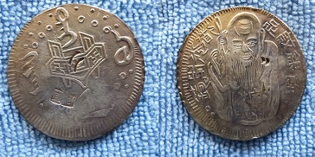 Taiwanese-Old-Man-Dollar