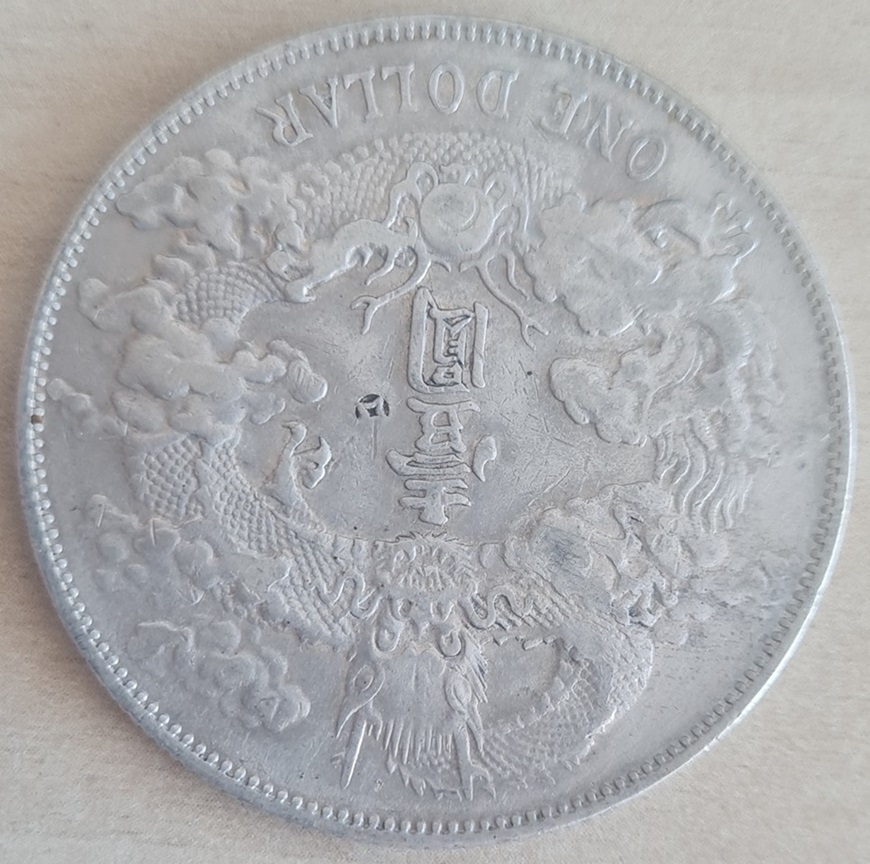 Chinese-Dragon-Dollar---Could-Be-This-Coin-Genuine?