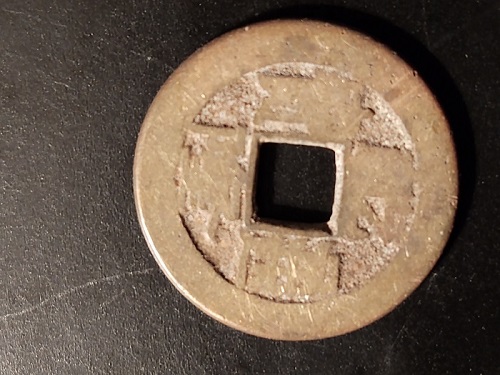 Trying-To-Identify-5-Chinese-Coins-Id:-18th-Century-Cast-Cash