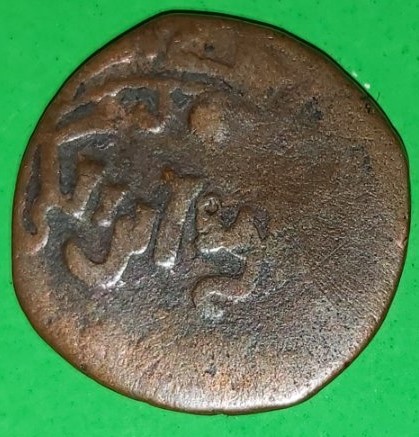 Unknown-Arabic-Coin-To-ID